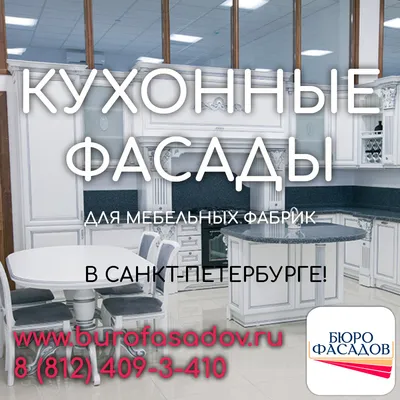 Картинки кухни в хорошем качестве