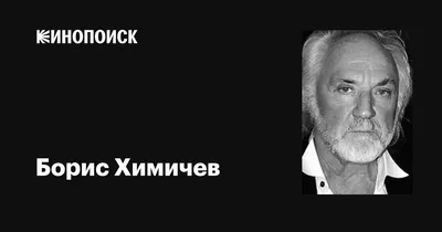 Удивительное фото Бориса Химичева для загадочных атмосфер