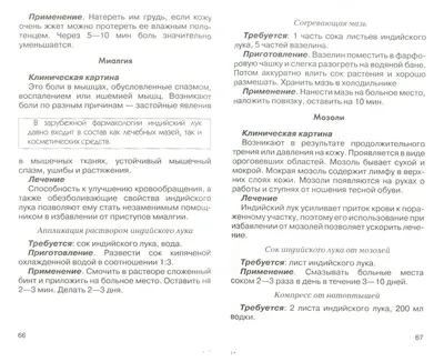 Изображение Бориса Покровского: воплощение элегантности