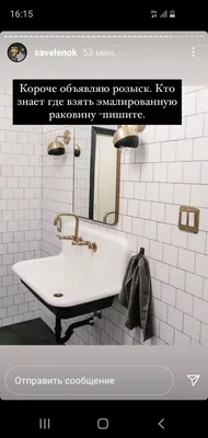 28) Фото Бородина в ванной: скачать в 4K качестве