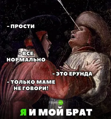 Новые смешные фото брат и сестра - скачать в формате JPG, PNG, WebP