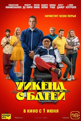 Бретт Дайер на фото: картинка в jpg