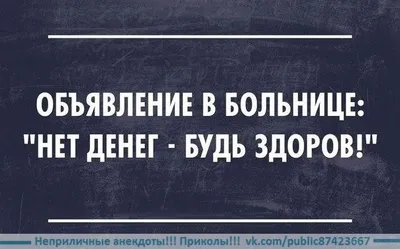 Смешные картинки для поднятия настроения