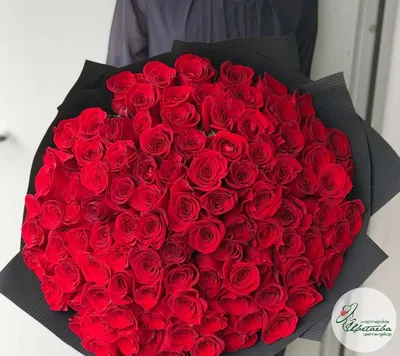 Изображение-сюрприз: букет из 101 розы 40 см на ваше усмотрение