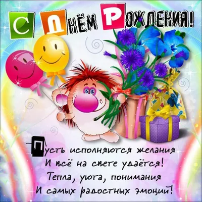 Скачать бесплатно новые фото с поздравлениями