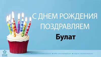 Скачать бесплатно фото с поздравлениями в формате JPG