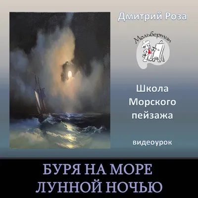 Фон с морским волнением: красивое изображение для погружения в атмосферу