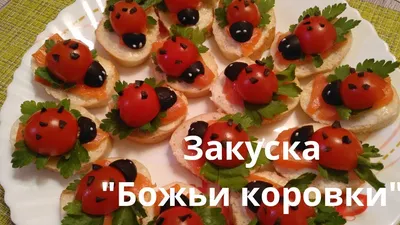 Картинки божьих коровок для скачивания