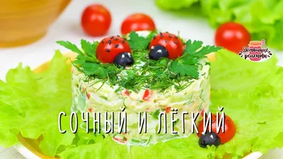 Удивительные бутерброды божьей коровки: фото и рецепт