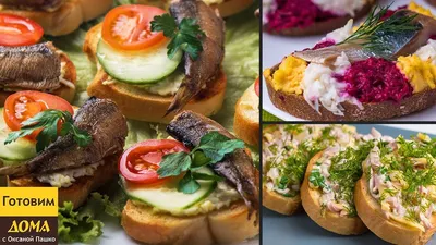 Фотографии разноцветных бутербродов на праздничном торжестве