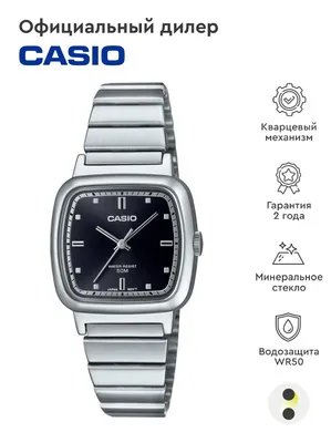 Рисунок Casio женских часов в формате jpg