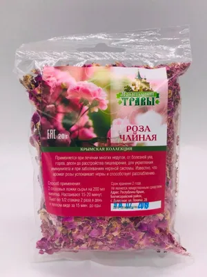 Фото чайной розы: подходящий формат и размер