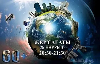 Фото часов в Full HD качестве