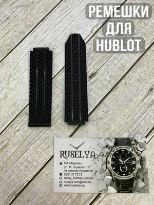 Фотографии часов Hublot для iOS: стиль на вашем iPhone