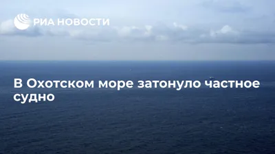 Уединение и гармония на фото в частном море