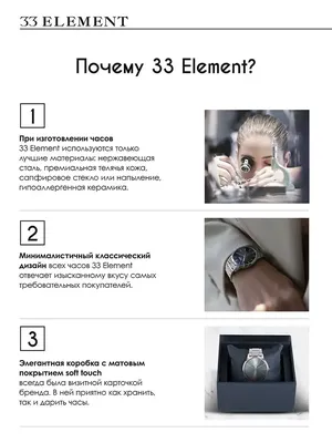 Мгновения времени: Очаровательные фотографии Часов 33 element