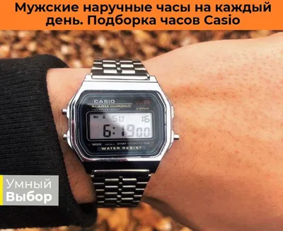 Фоновые обои с Casio: Изысканный стиль на вашем рабочем столе