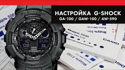 Ваши часы g shock на windows: Интеграция стиля в операционную систему