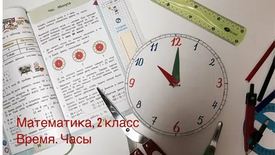 Лучшие идеи декора: Часы из картона в картинках