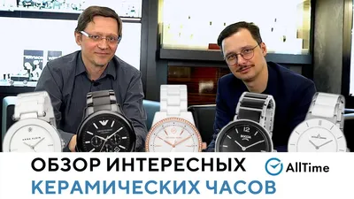 Рисунок арт-стиля: керамические часы на фоне природы