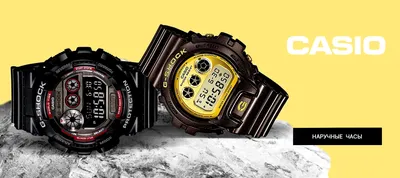 Фото часов Casio в высоком разрешении: бесплатные обои на телефон.