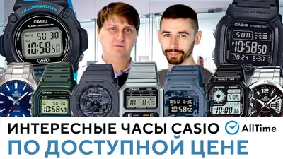 Очарование технологии: красота на фото с Casio на запястье