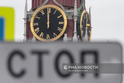 Классика времени: Часы на Спасской башне в стиле фотоискусства