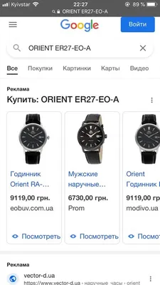 Фото часов Orient для android и ios.