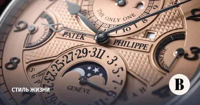 Фотографии часов Patek Philippe в HD качестве: бесплатно скачать на рабочий стол