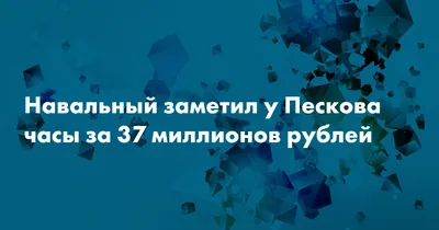 Богатство и изысканность: Уникальные кадры элитных часов