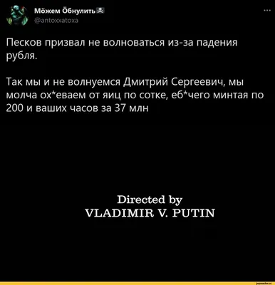 Скачать обои на рабочий стол: Элегантность Часов за 37 млн