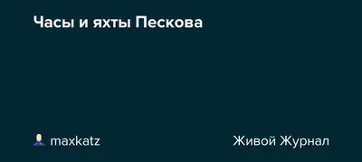 Обои на Телефон: Уникальные Часы Пескова в 4K Разрешении