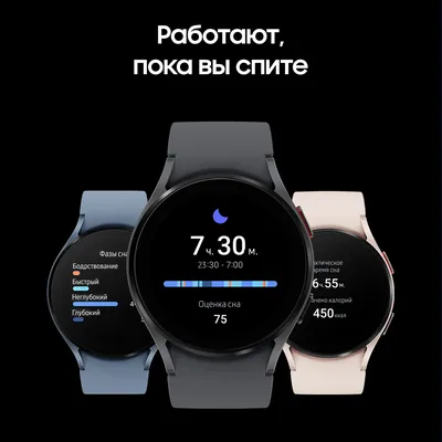 Искусство технологии: Фотографии часов Samsung