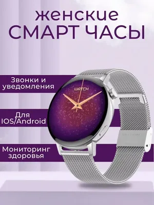 Арт-картинки женских часов Swatch 2024