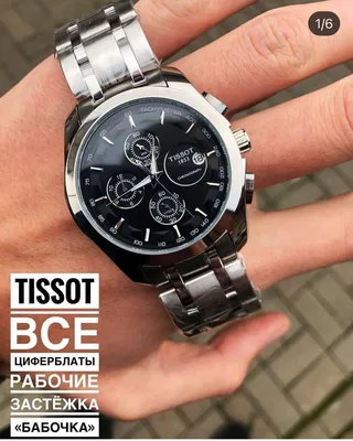 Улучшенный стиль: фотографии модных мужских часов Tissot