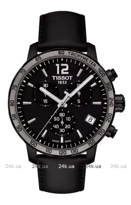 Рисунок часов Tissot 2024 года