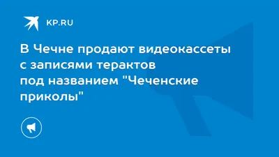 Загадочные чеченские картинки с надписями, которые заставляют задуматься о жизни