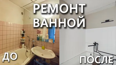 Оригинальные варианты отделки стен в ванной комнате (фото)