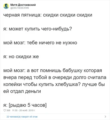 Фото, чтобы поднять настроение в Черную пятницу!