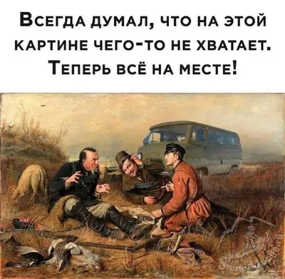 Смешные картинки для веселой Черной пятницы!