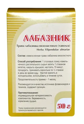 Изображение черной розы-венерического заболевания - скачать в jpg