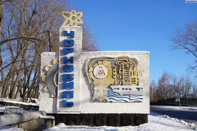 Зимнее вдохновение в Чернобыльской зоне: Фотографии для всех