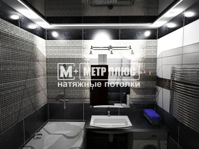 Фотографии ванной комнаты с элегантным черным натяжным потолком