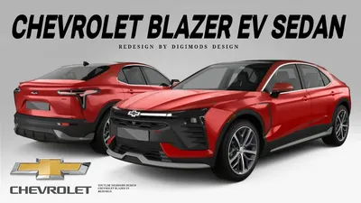 Chevrolet Blazer 2023: впечатляющие фото в высоком разрешении