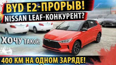 Chevrolet Bolt EUV 2023: фото с разных ракурсов