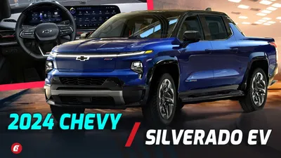 Chevrolet Colorado 2023: красивые фотографии на любой вкус