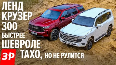 Фотографии Chevrolet Suburban 2023 на фоне природы