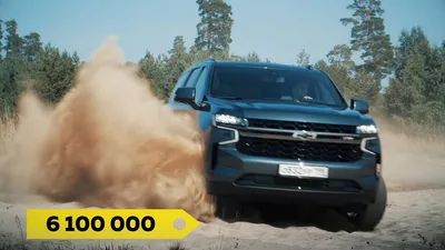 Новый Chevrolet Suburban 2023 на фото во всей красе