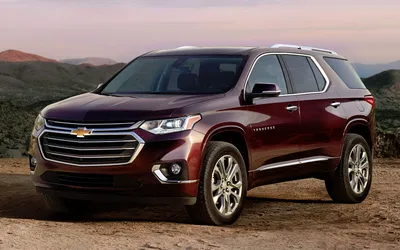 Фото Chevrolet Traverse 2023: выбирайте размер и формат загрузки