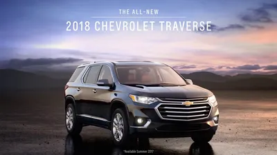 Фотографии Chevrolet Traverse 2023: выбирайте размер и формат загрузки бесплатно